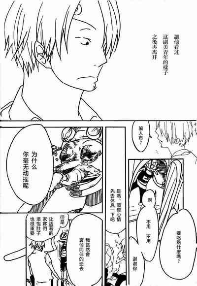 第30頁圖