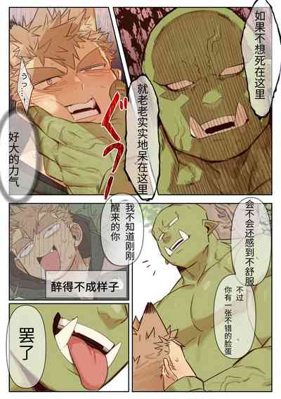 第6页 封面 - HaSM.cc