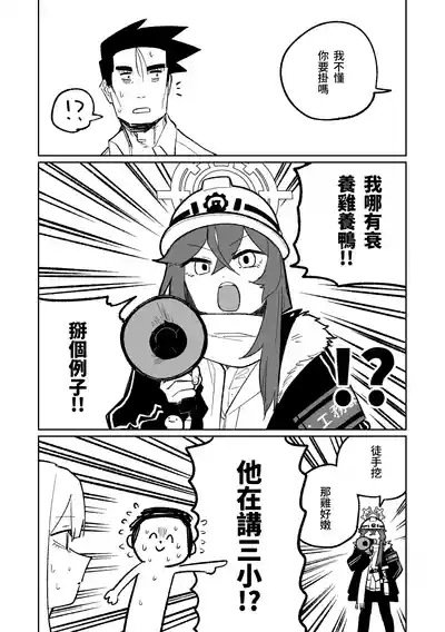 第30頁圖