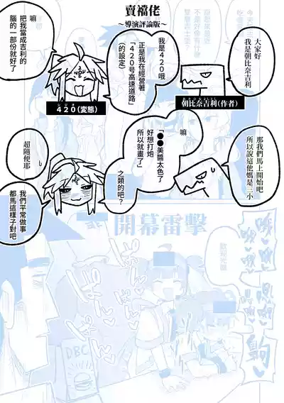 第38頁圖