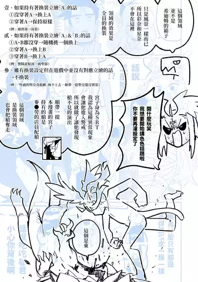 第50頁圖