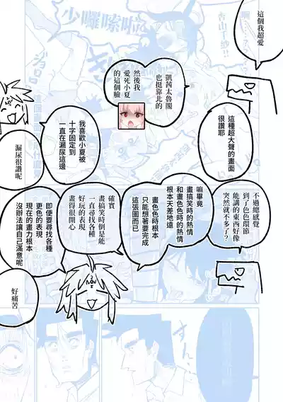 第58頁圖