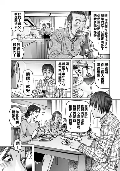 第10頁圖