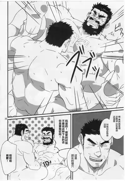 第30頁圖