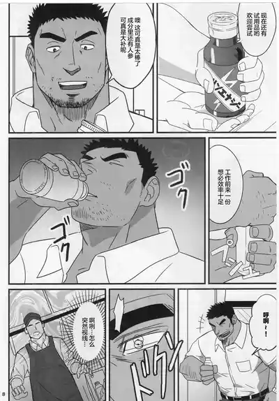 第6頁圖