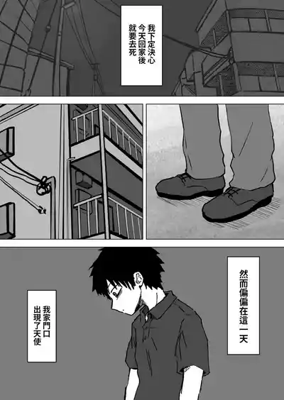 第2頁圖