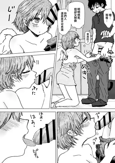 第6頁圖