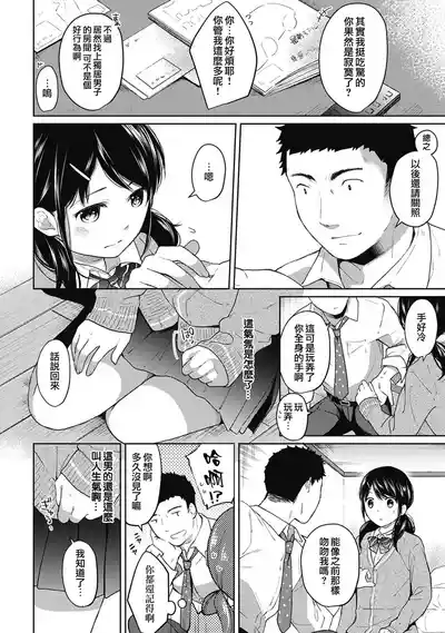 第110頁圖
