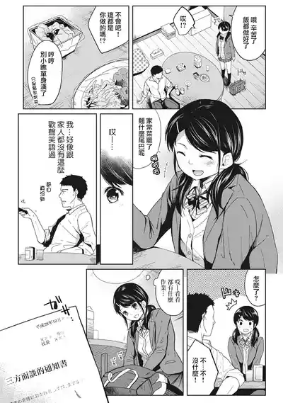 第30頁圖