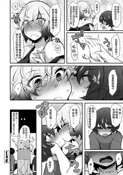 第18页图