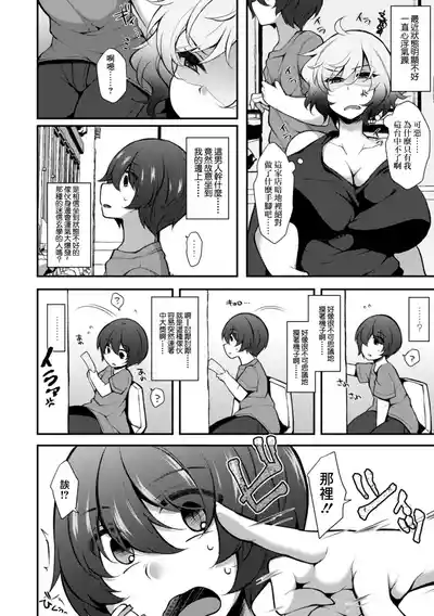 第2页图