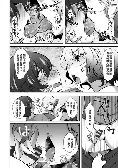 第6页图