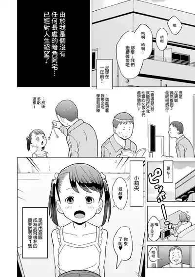 第2頁圖