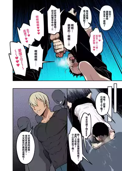 第18頁圖
