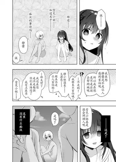 第38頁圖