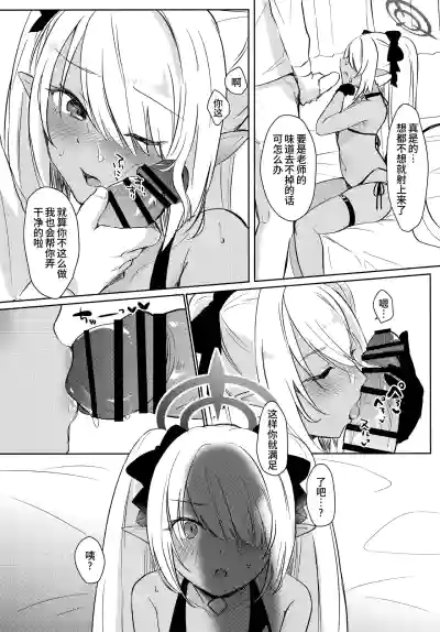 第10页图