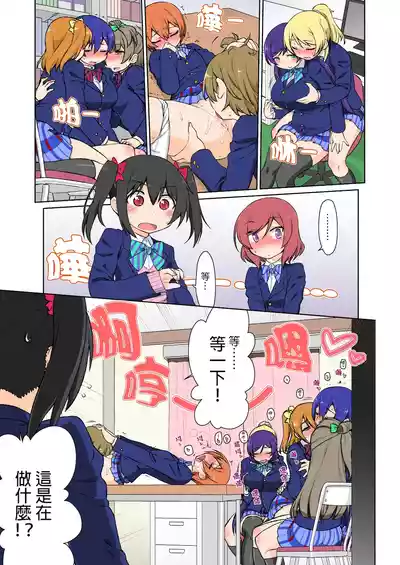第2頁圖