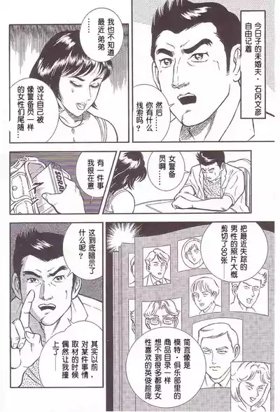 第18页图