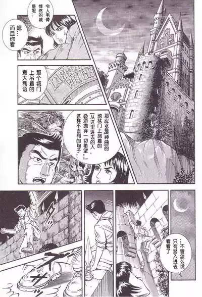 第22页图