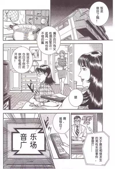 第2页图
