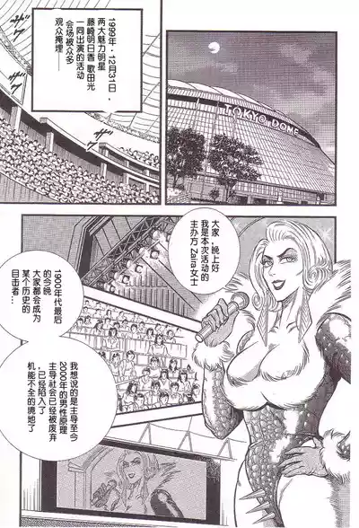 第74页图