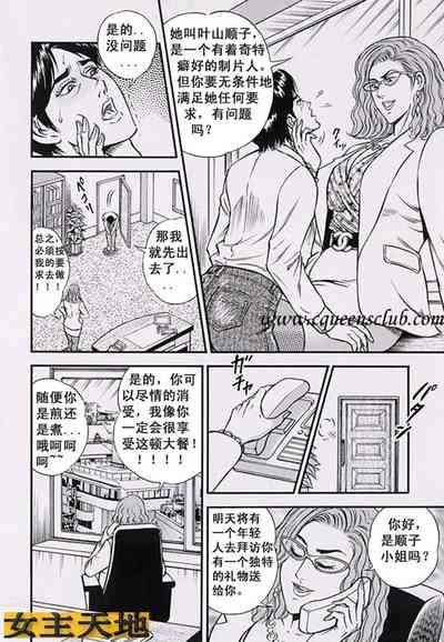 第10頁圖