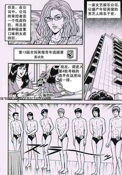 第2頁圖