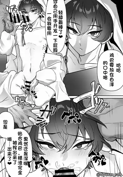 第2頁圖