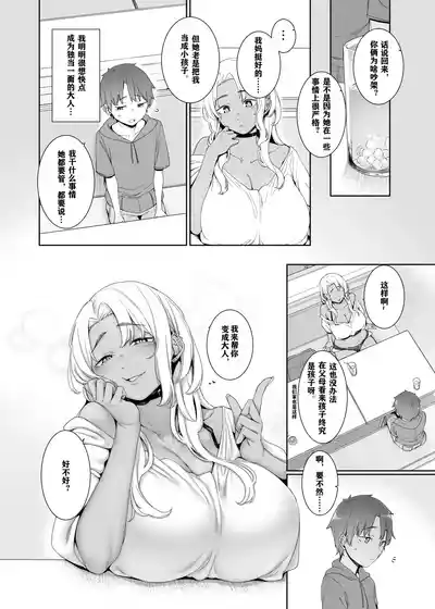第6页图