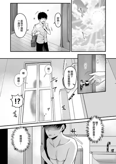 第34页图