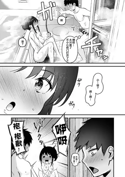第38页图