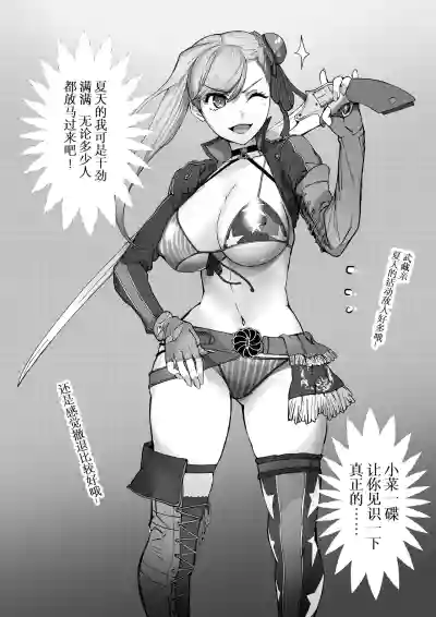 第2頁圖