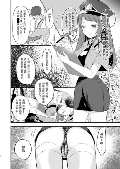 第6页图