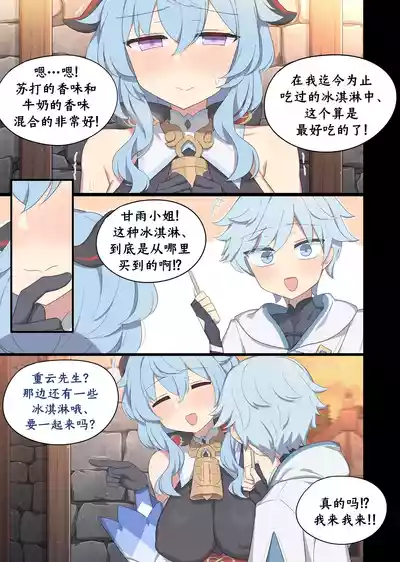 第2頁圖