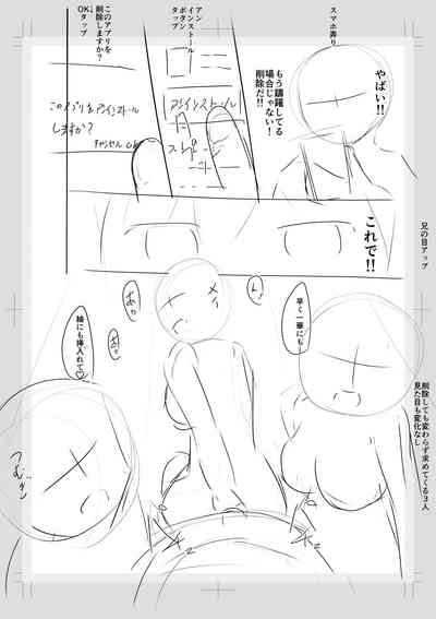 第238頁圖