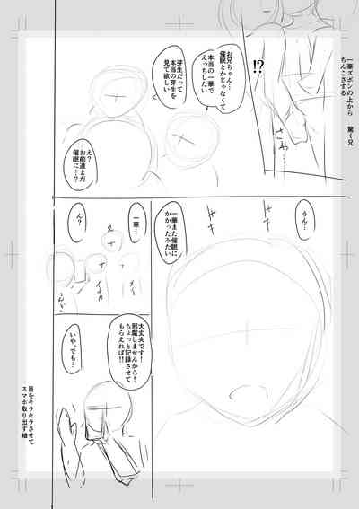 第250頁圖