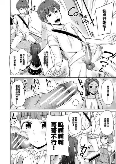 第82頁圖