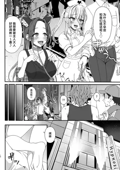 第10页图