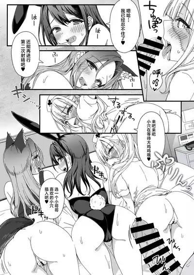 第14页图