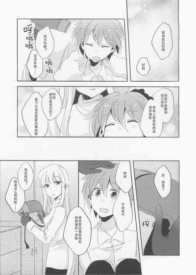 第10页图