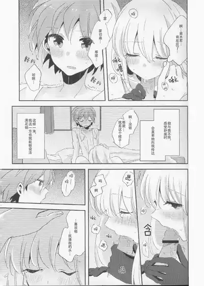 第22页图