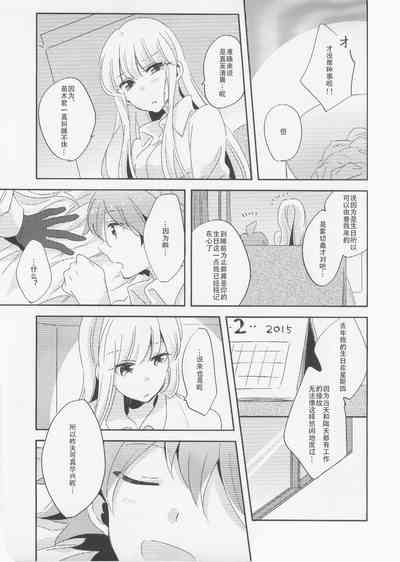 第38页图