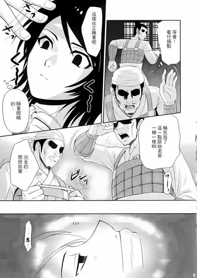 第6頁圖