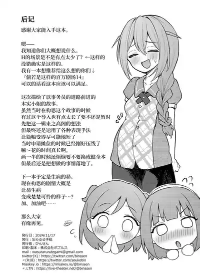 第30頁圖