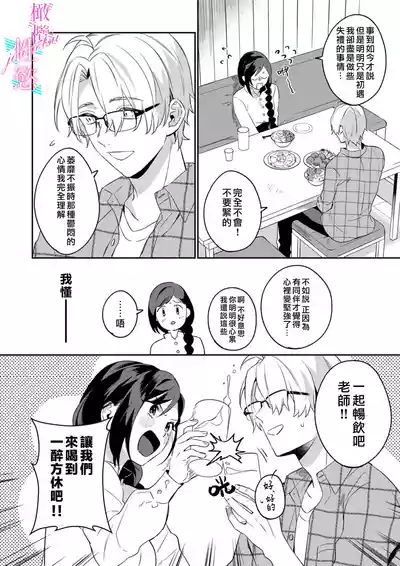 第14頁圖
