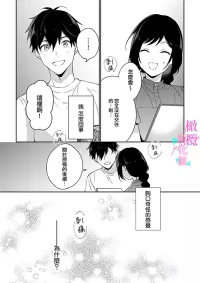 第154頁圖