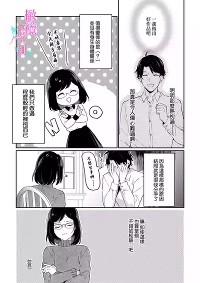 第174頁圖