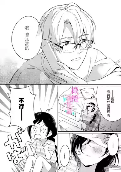 第194頁圖