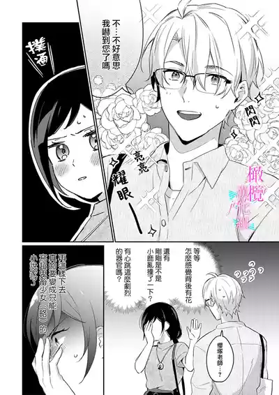 第202頁圖
