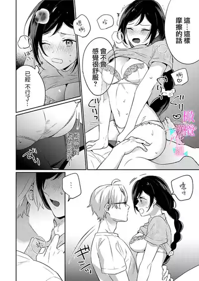 第206頁圖